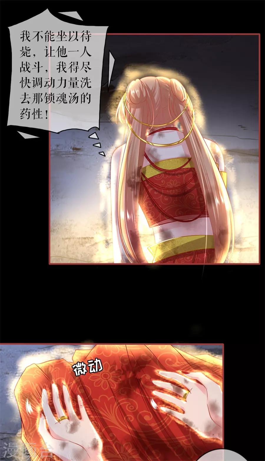 第230话-第230话