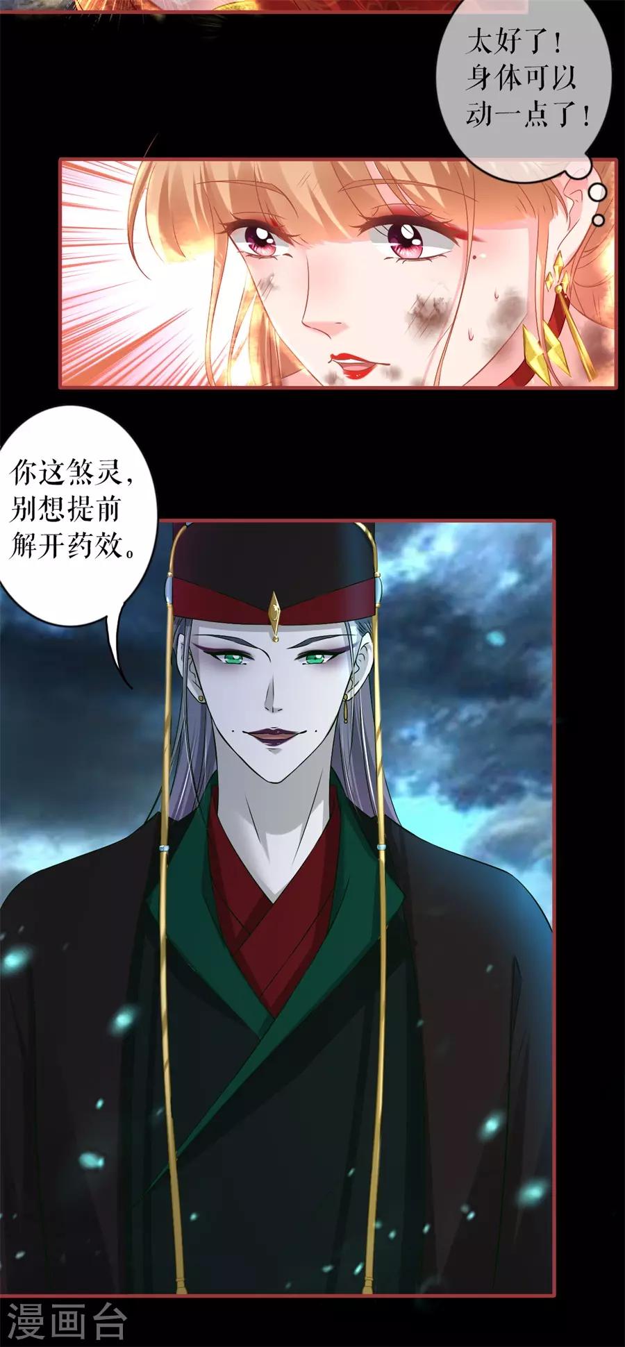 第230话-第230话
