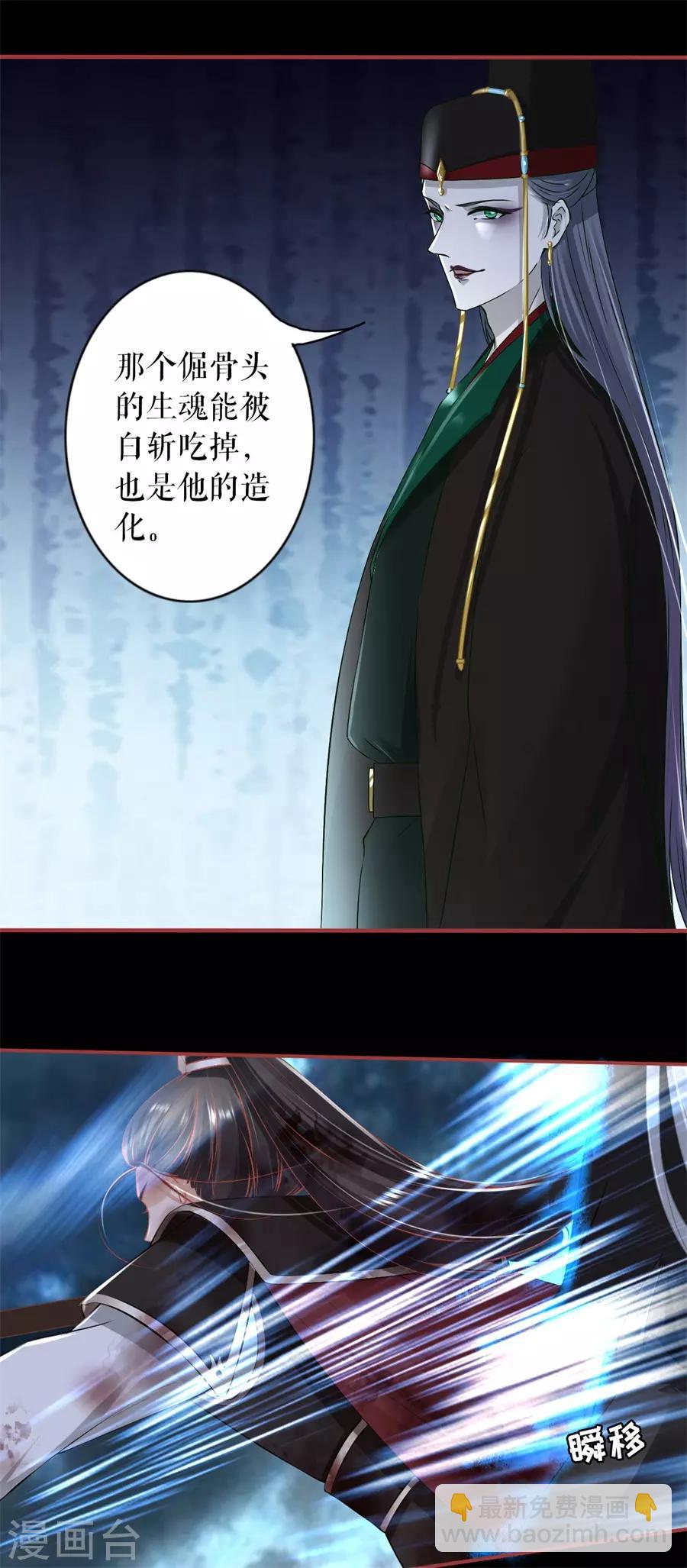 第230话-第230话