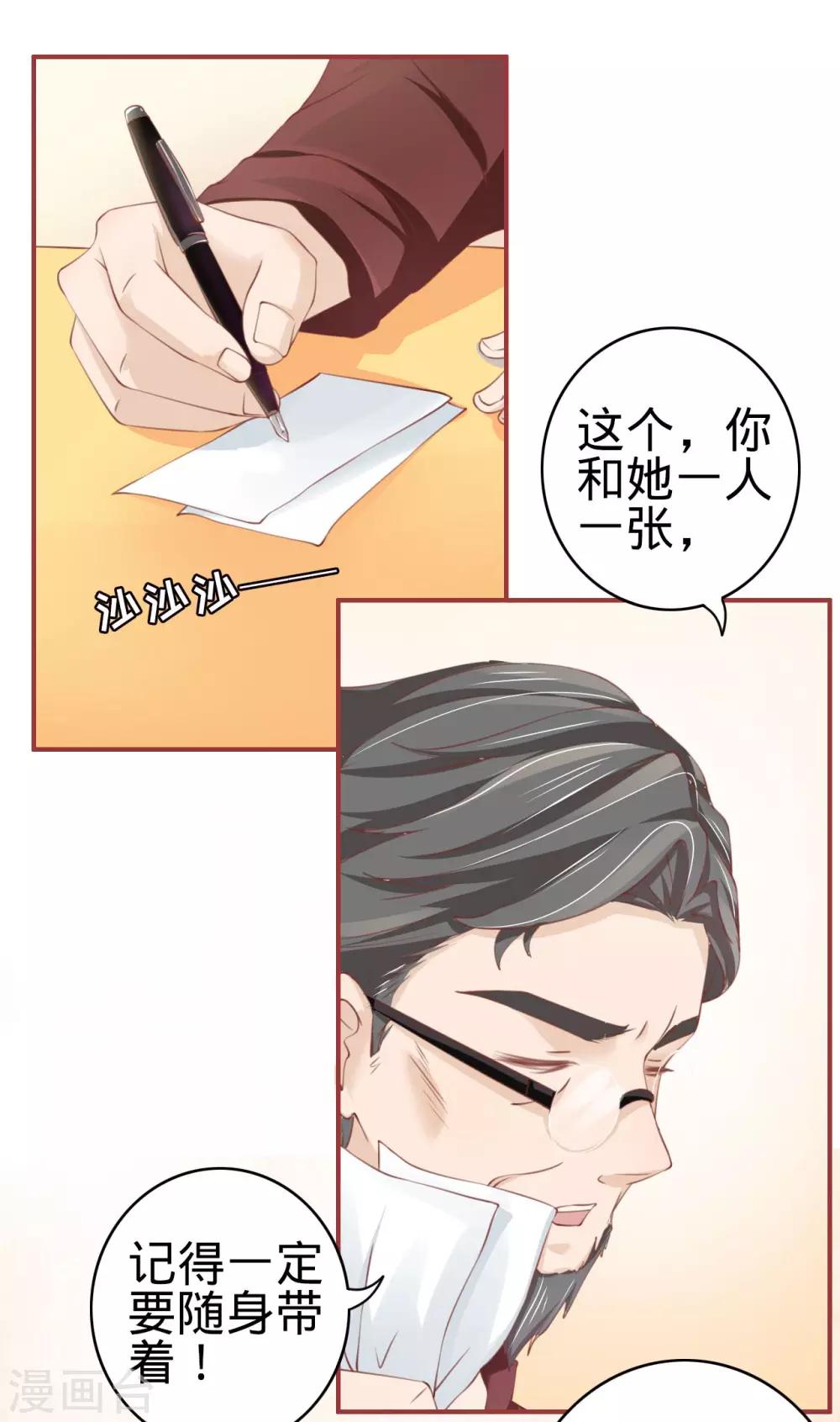 第24话-第24话