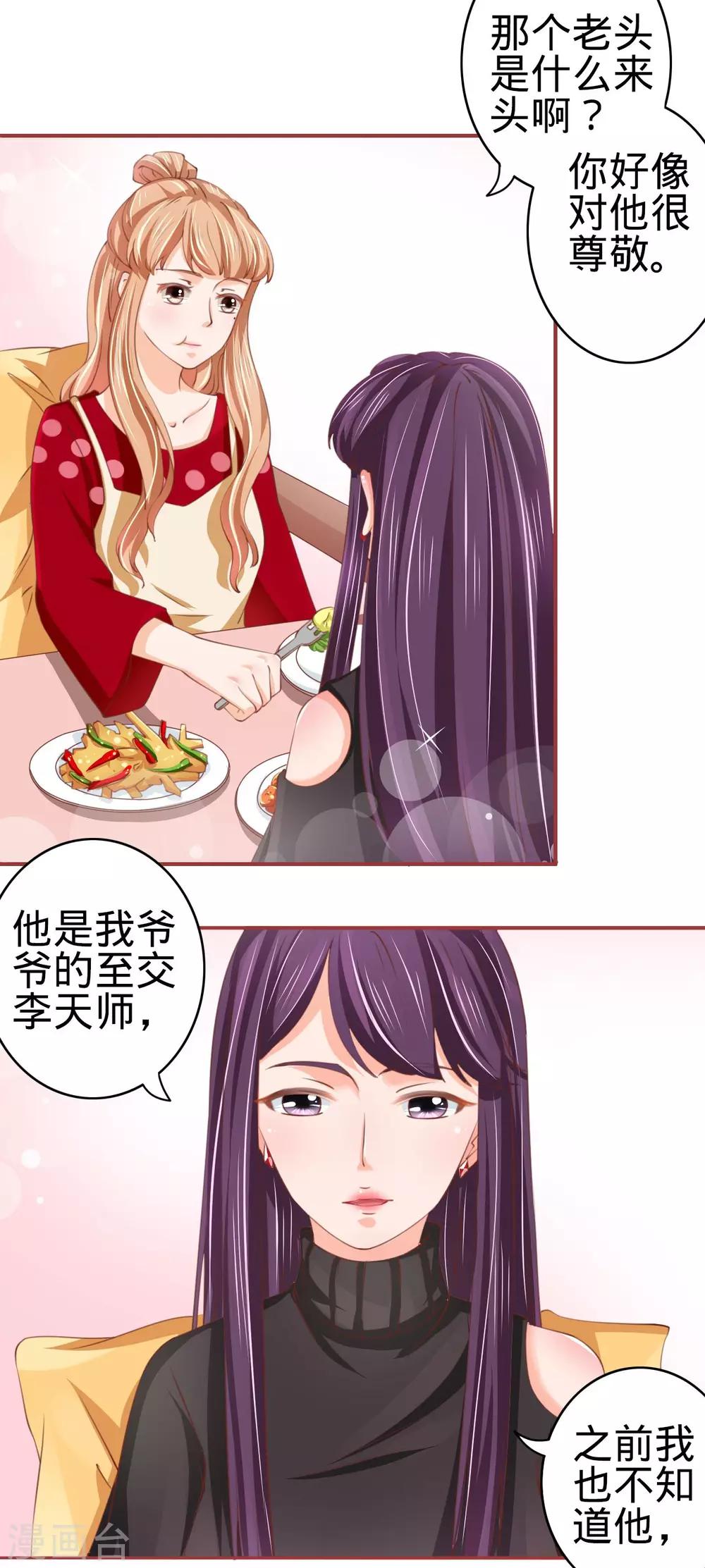 第24话-第24话