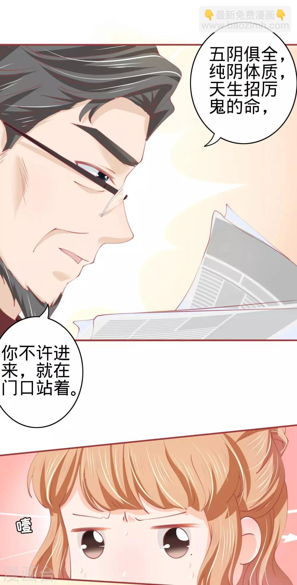 第24话-第24话