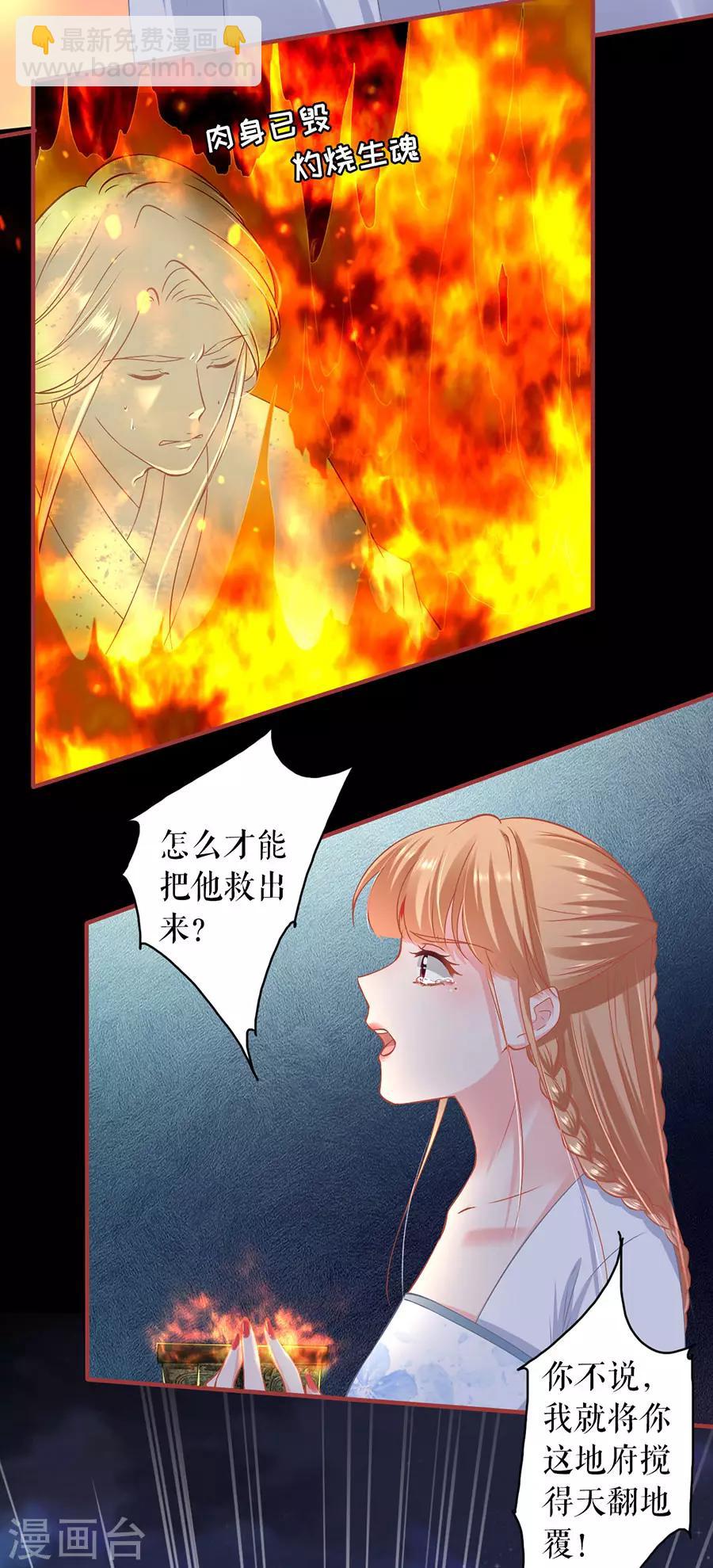 第232话-第232话