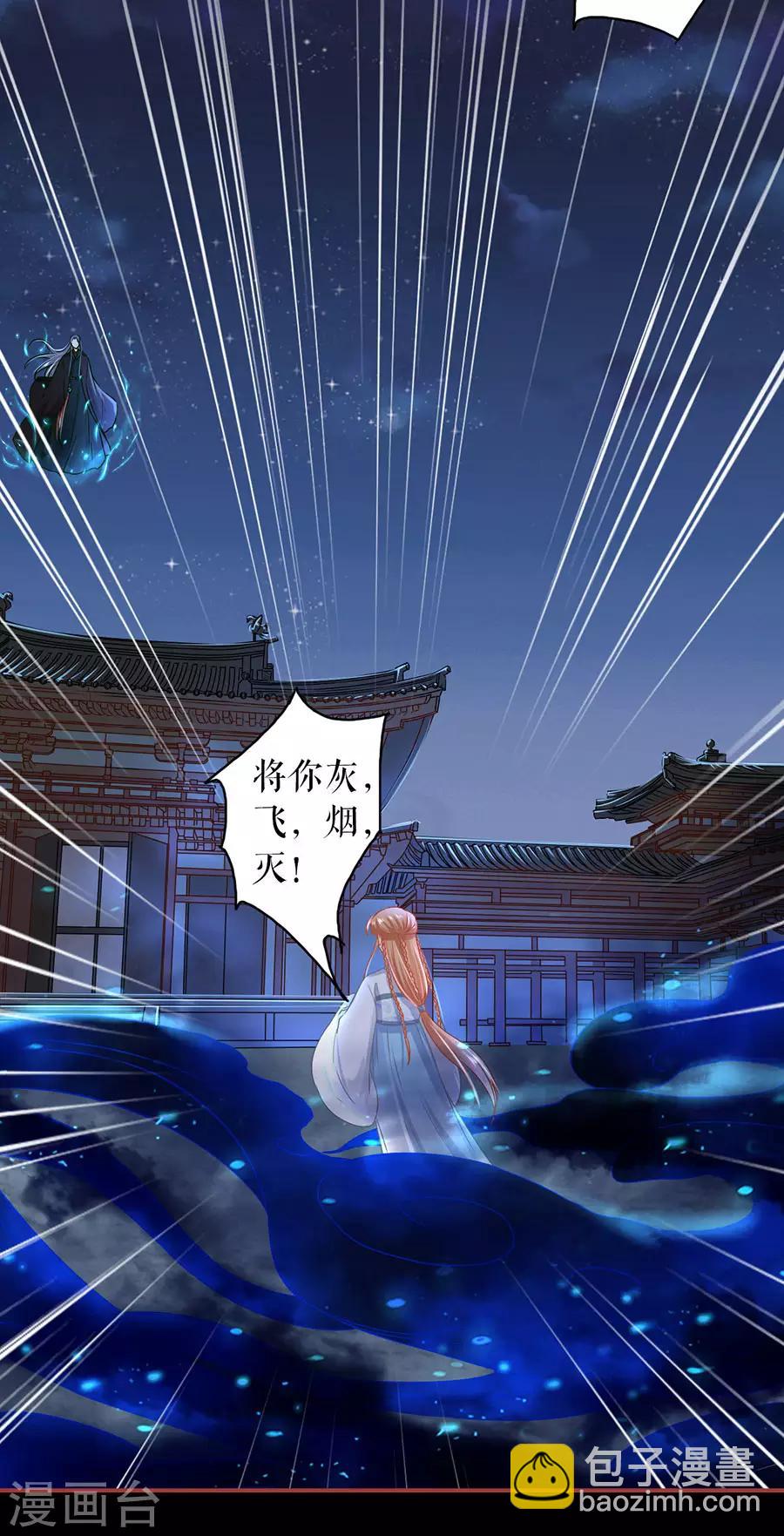 第232话-第232话