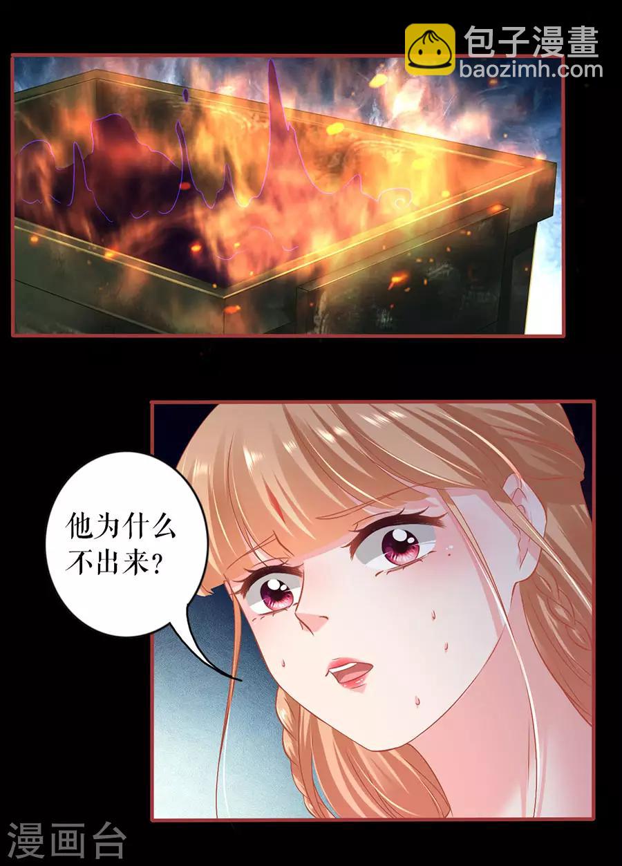 第232话-第232话