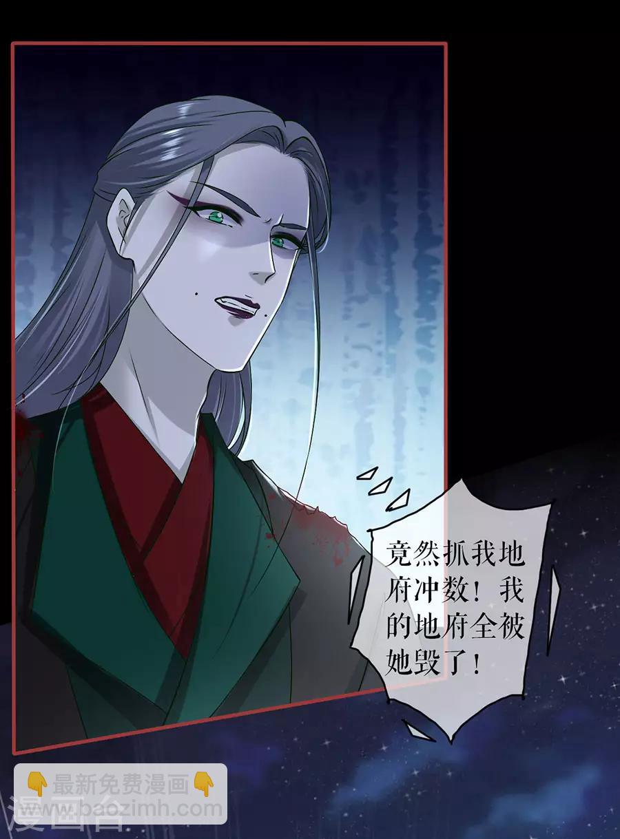 第232话-第232话