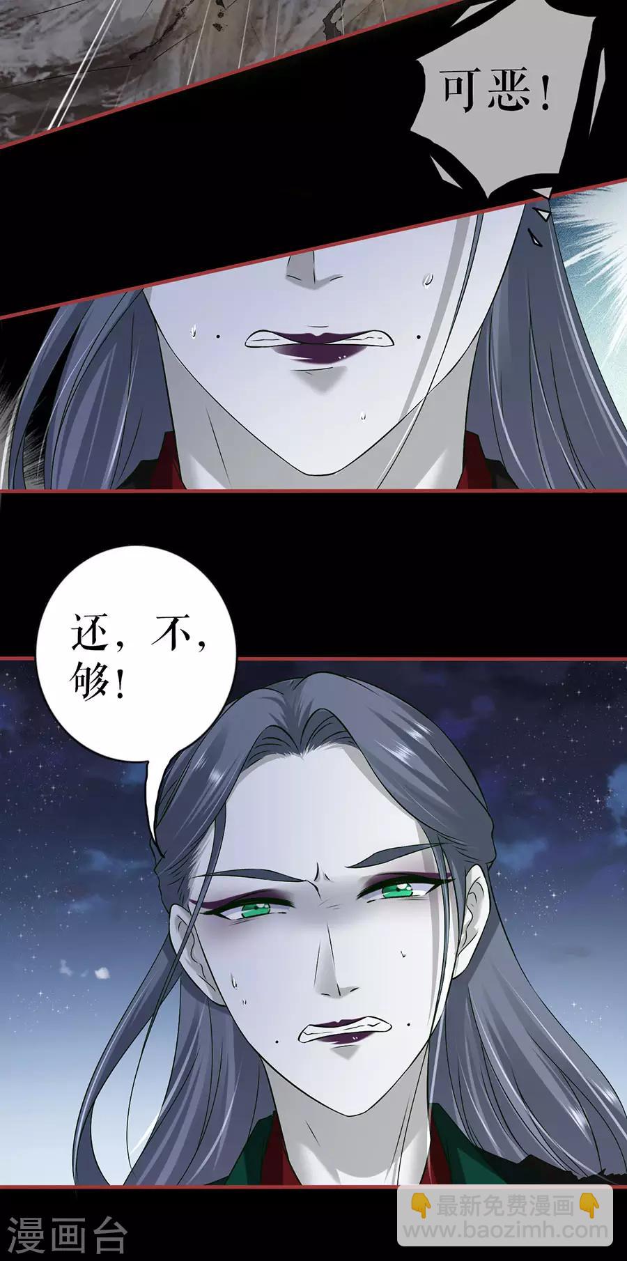 第232话-第232话