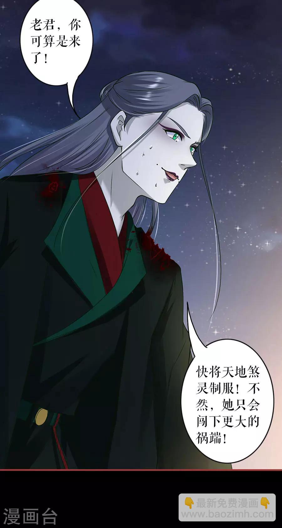 第232话-第232话