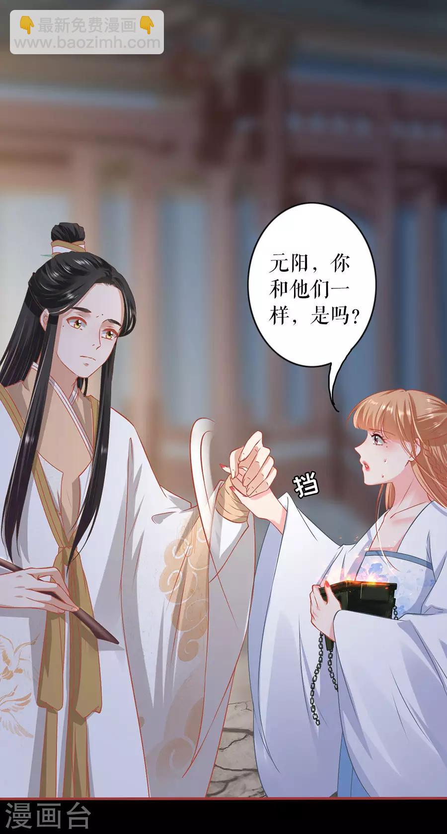 第232话-第232话