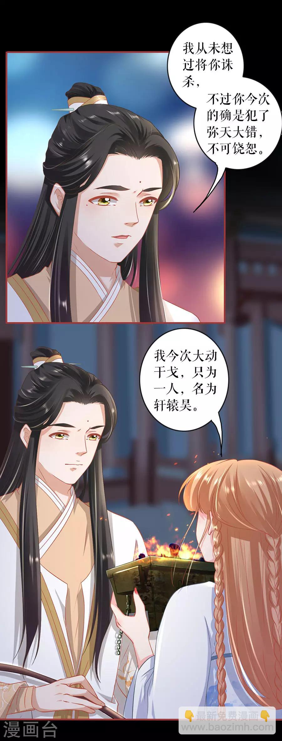 第232话-第232话