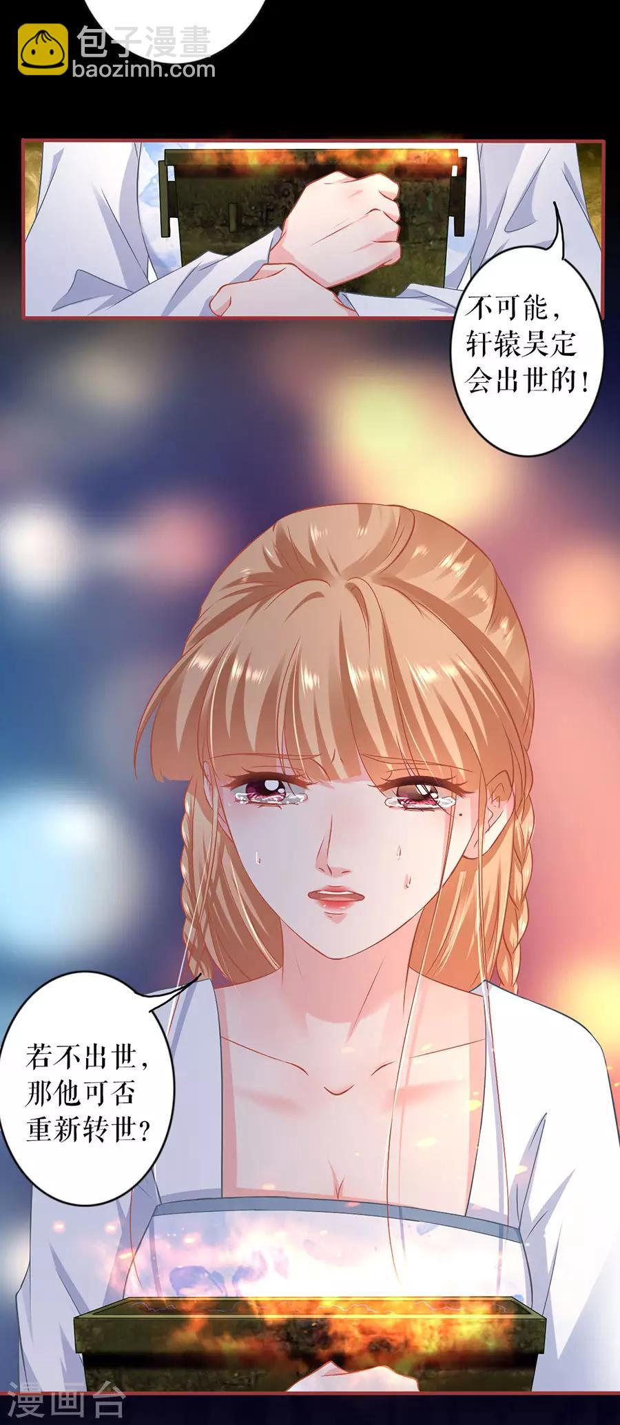 第232话-第232话