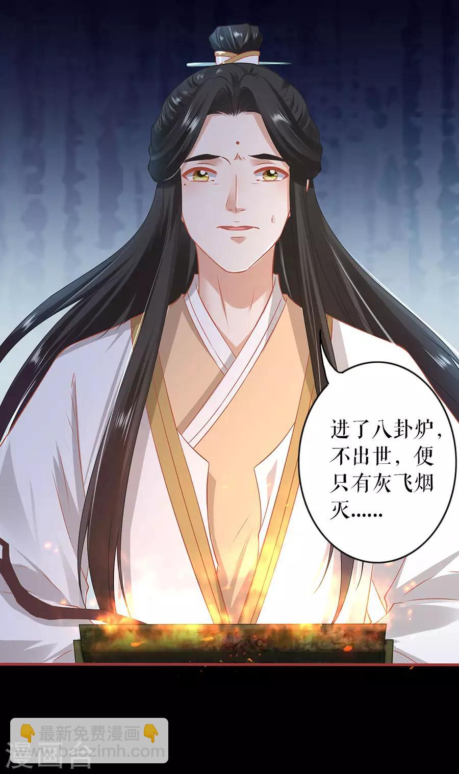 第232话-第232话
