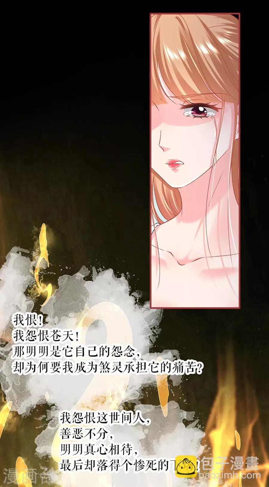 第232话-第232话