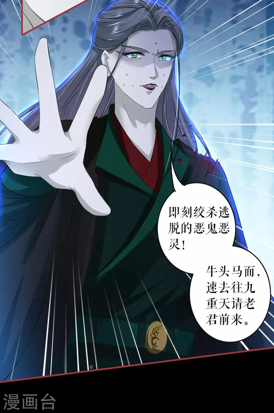 第232话-第232话