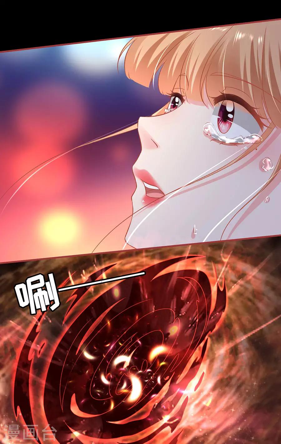 第232话-第232话