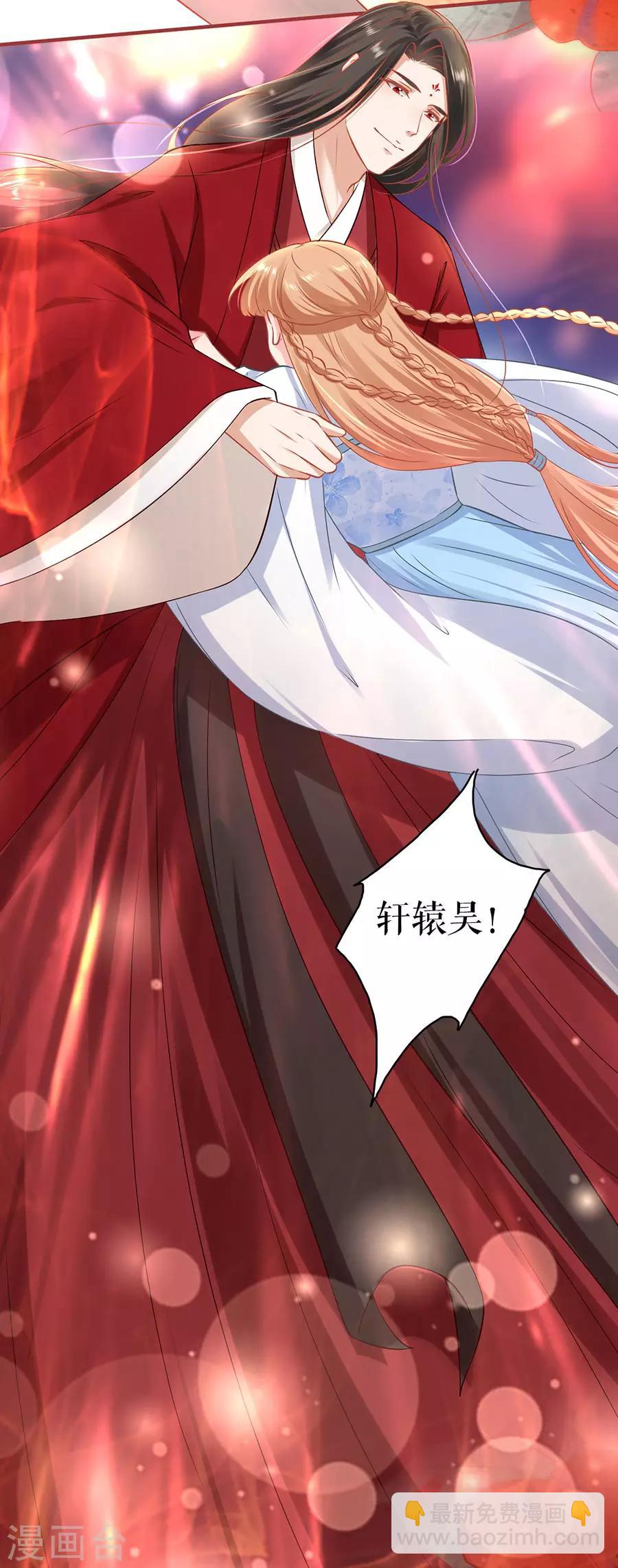 第232话-第232话