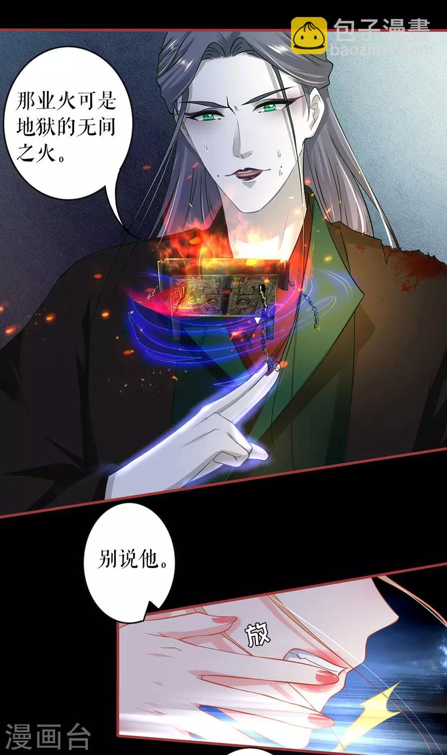 第232话-第232话