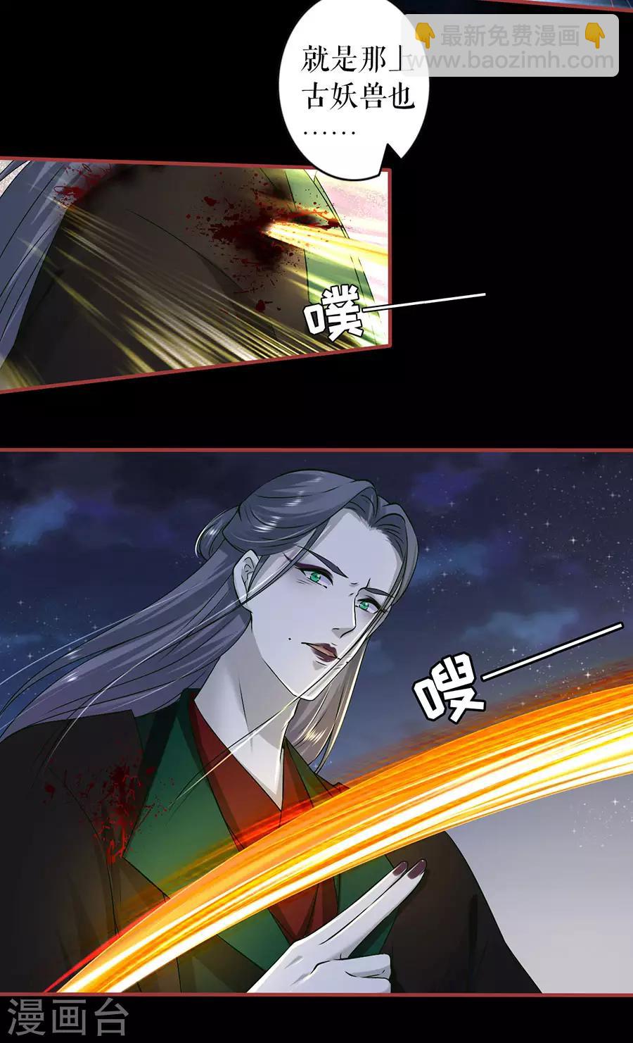 第232话-第232话