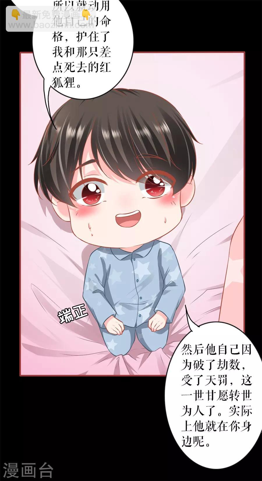 最终话(1/2)-第234话