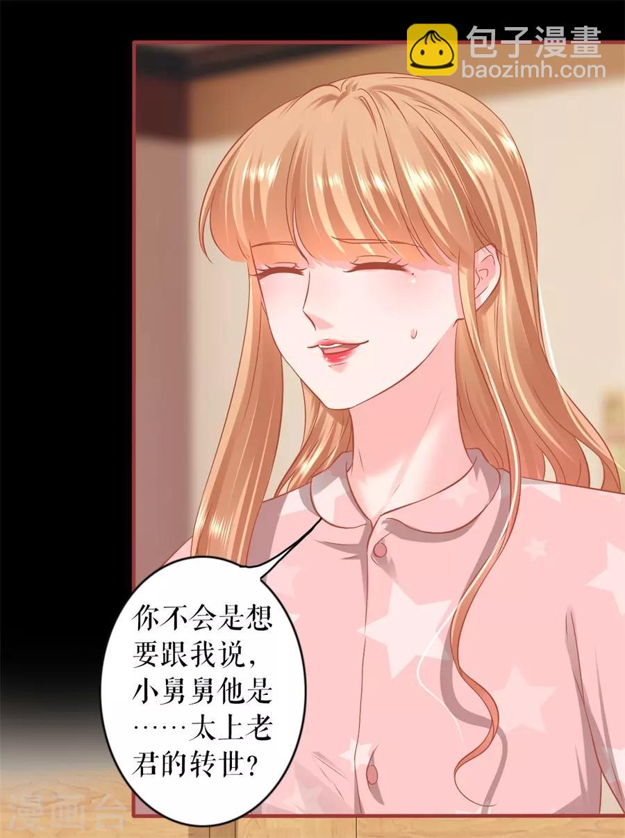最终话(1/2)-第234话
