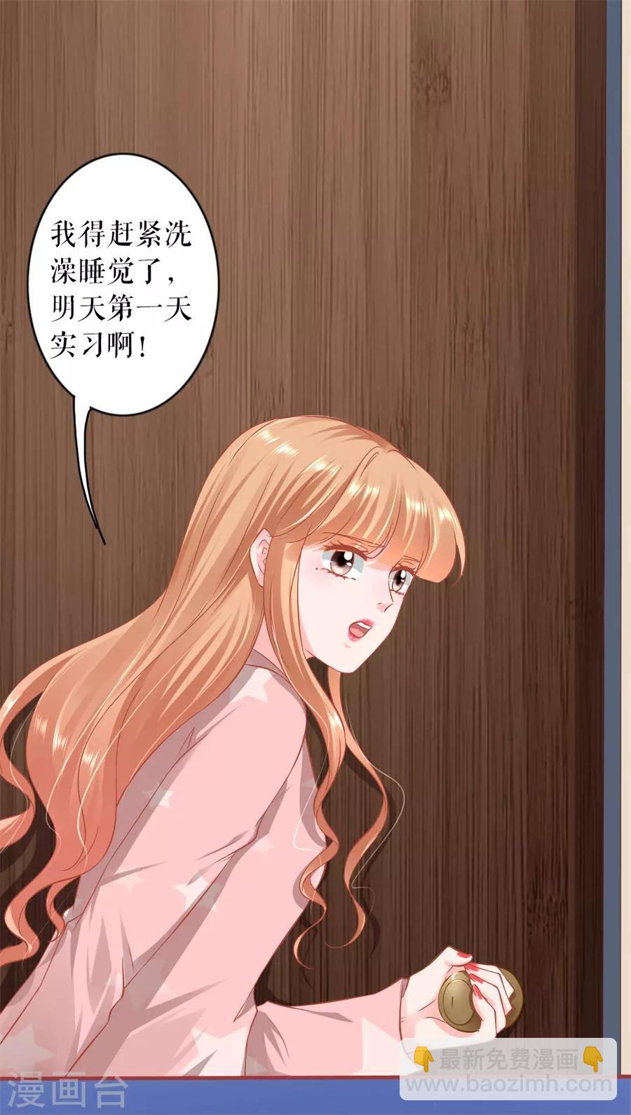 最终话(1/2)-第234话