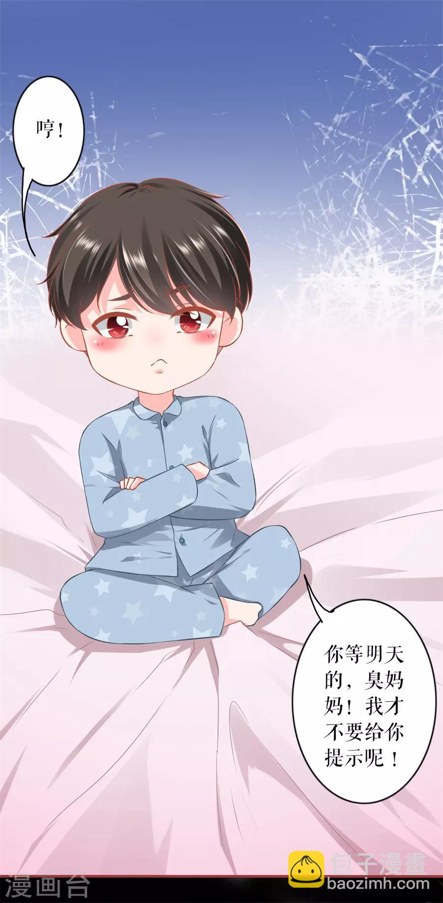 最终话(1/2)-第234话