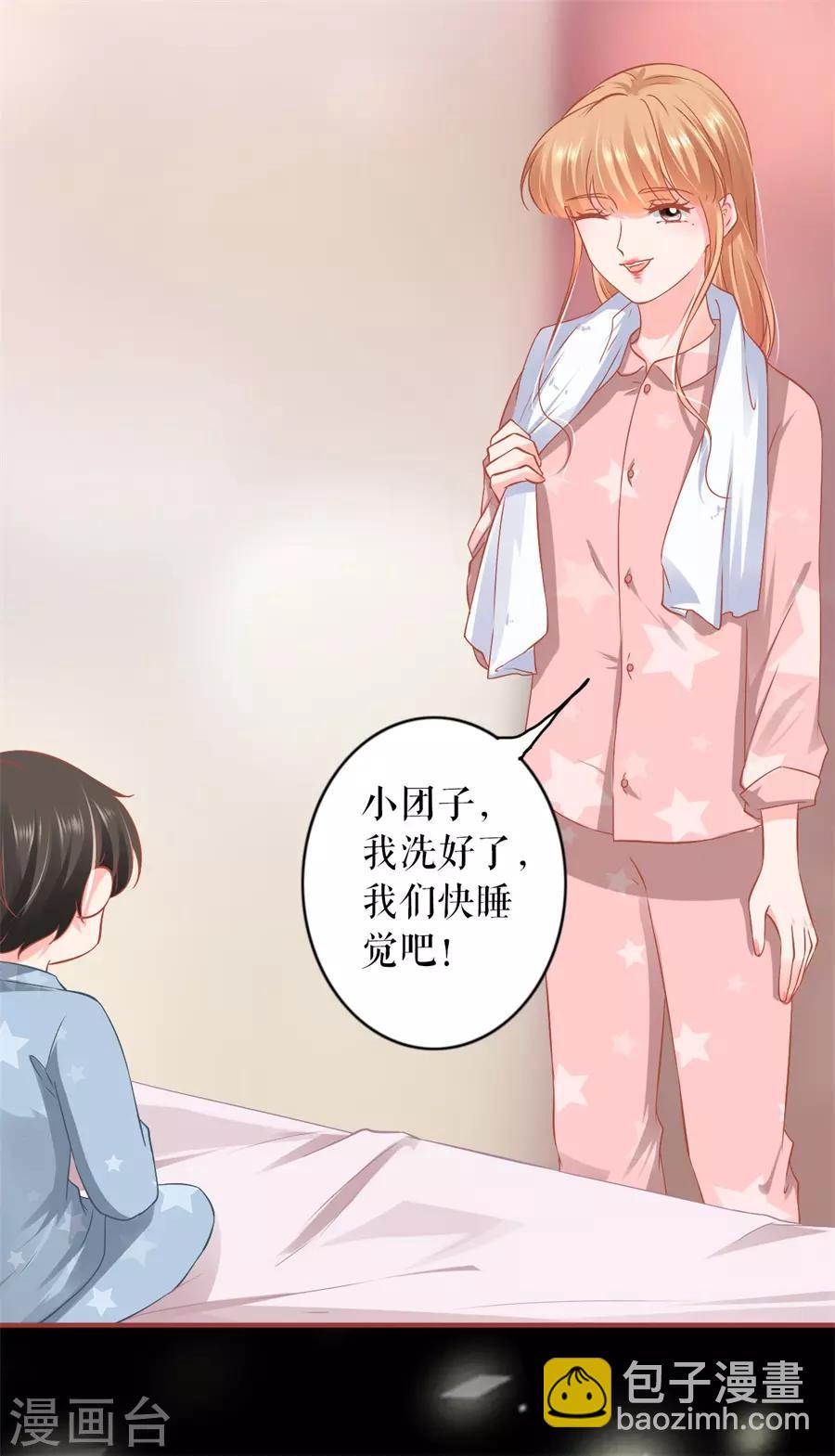 最终话(1/2)-第234话