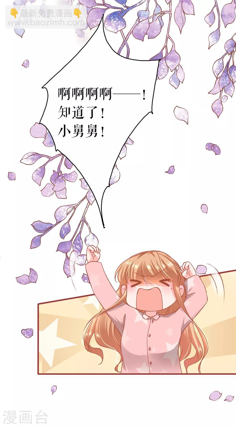 最终话(1/2)-第234话