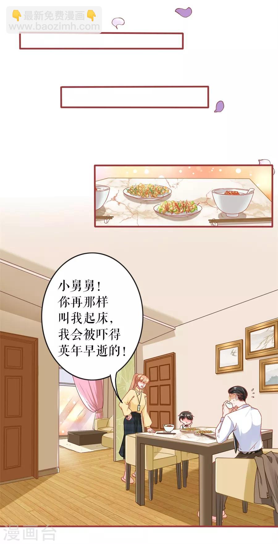 最终话(1/2)-第234话
