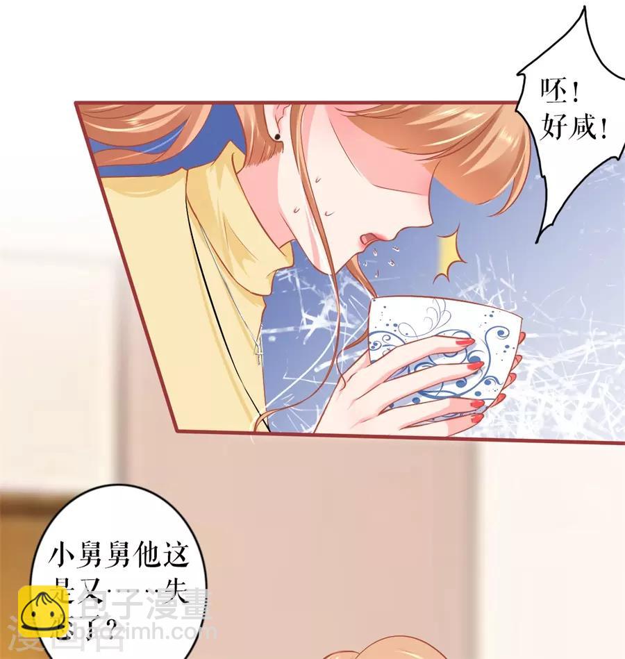 最终话(1/2)-第234话