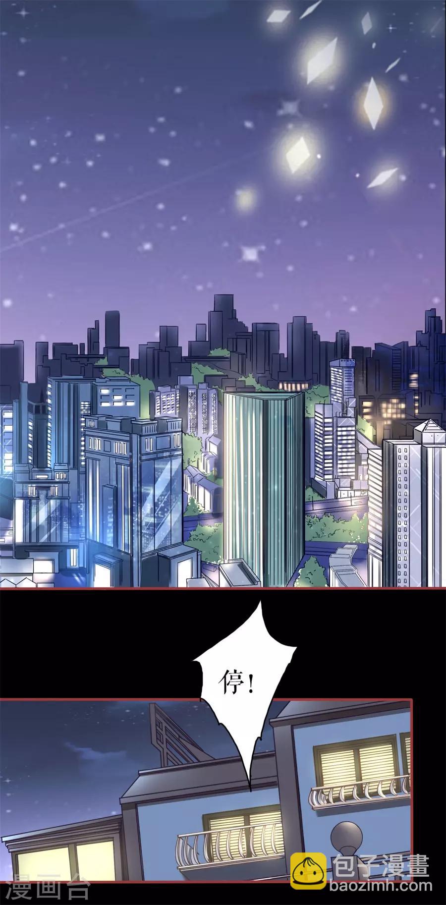 最终话(1/2)-第234话