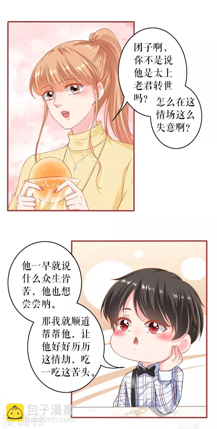 最终话(1/2)-第234话