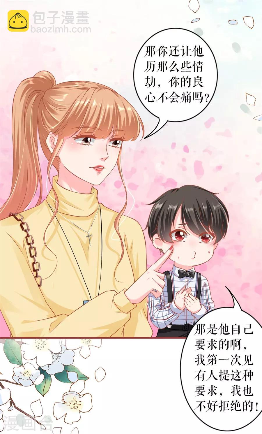 最终话(1/2)-第234话