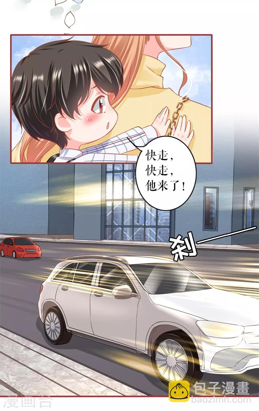 最终话(1/2)-第234话
