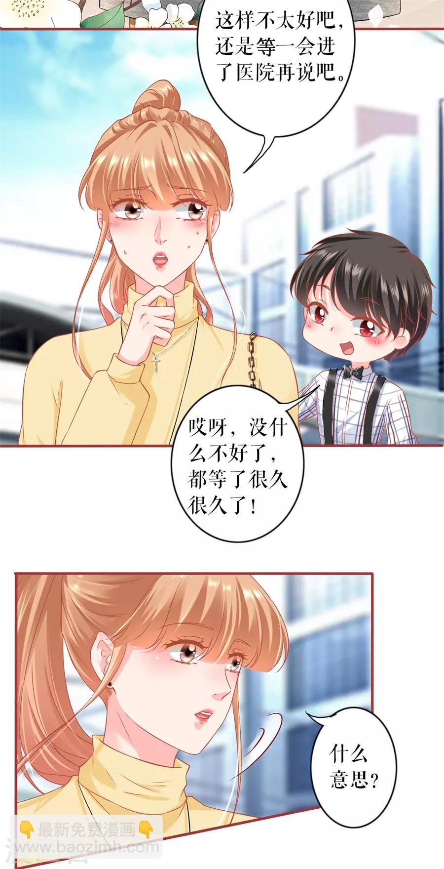 最终话(1/2)-第234话