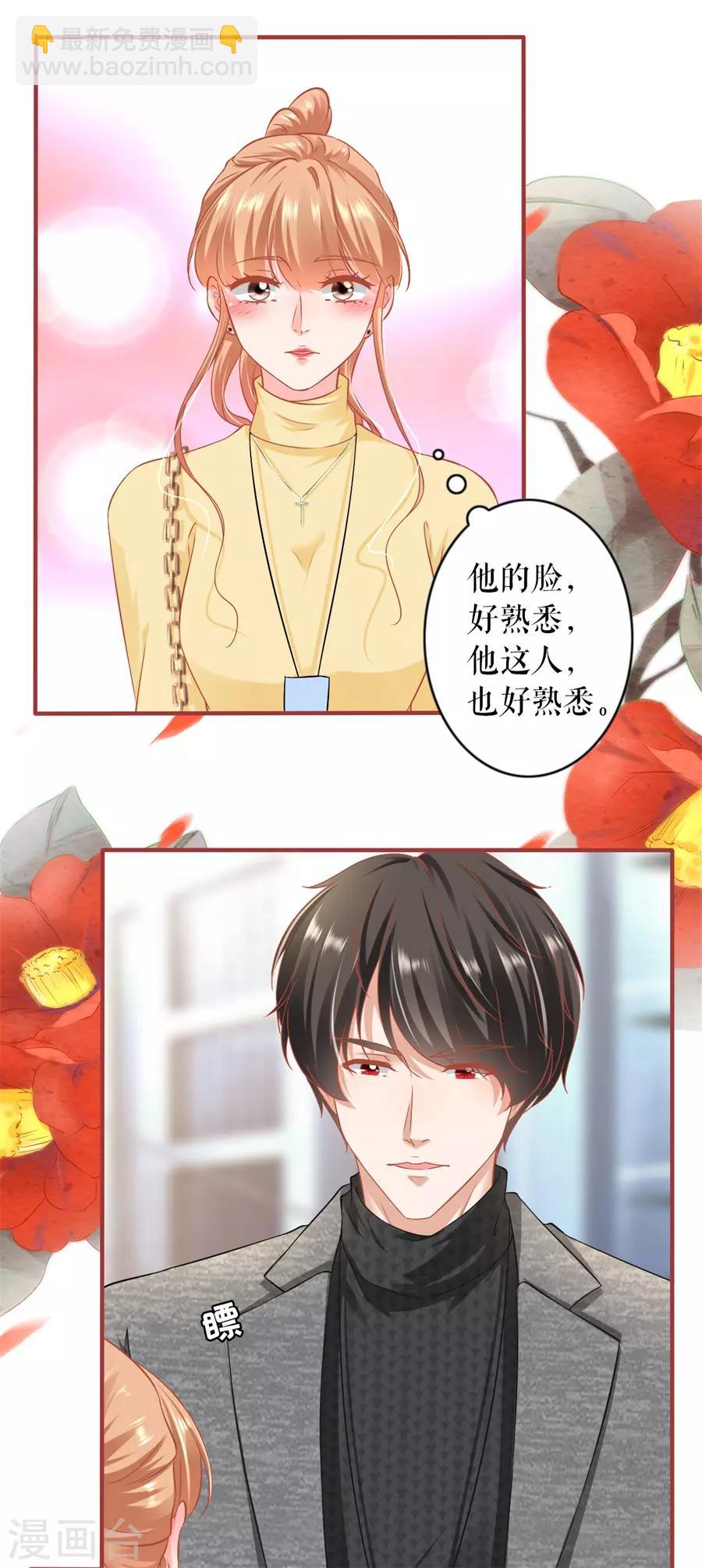 最终话(1/2)-第234话