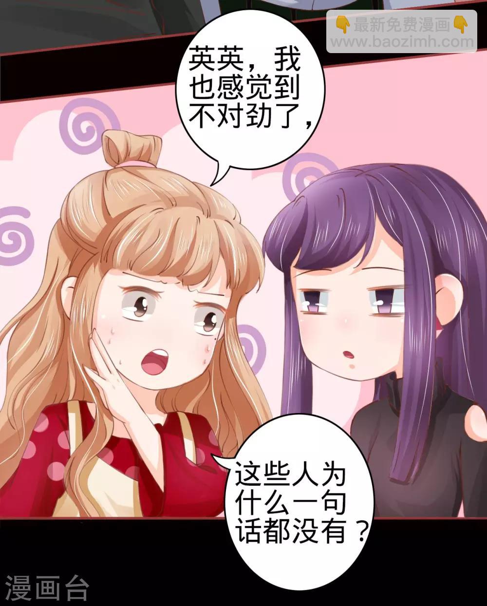 第26话-第26话