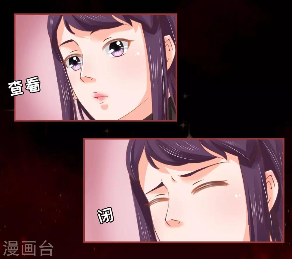 第26话-第26话