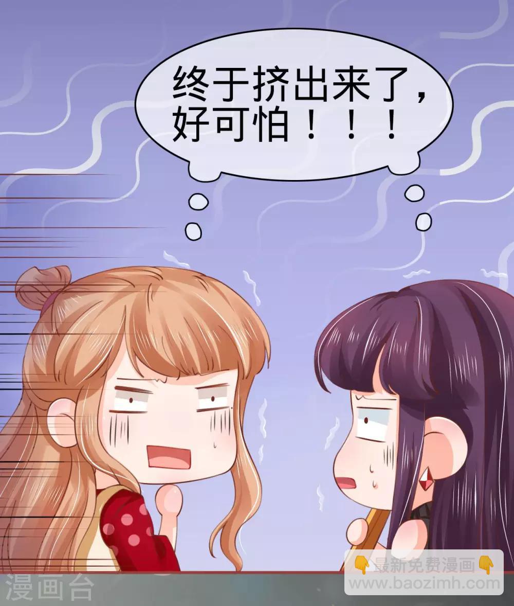 第28话-第28话