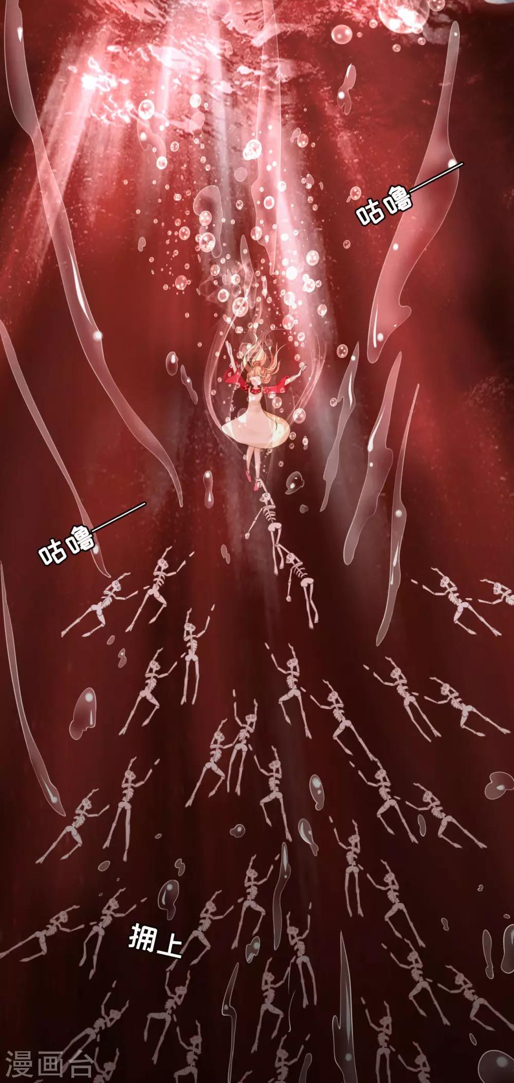 第30话-第30话