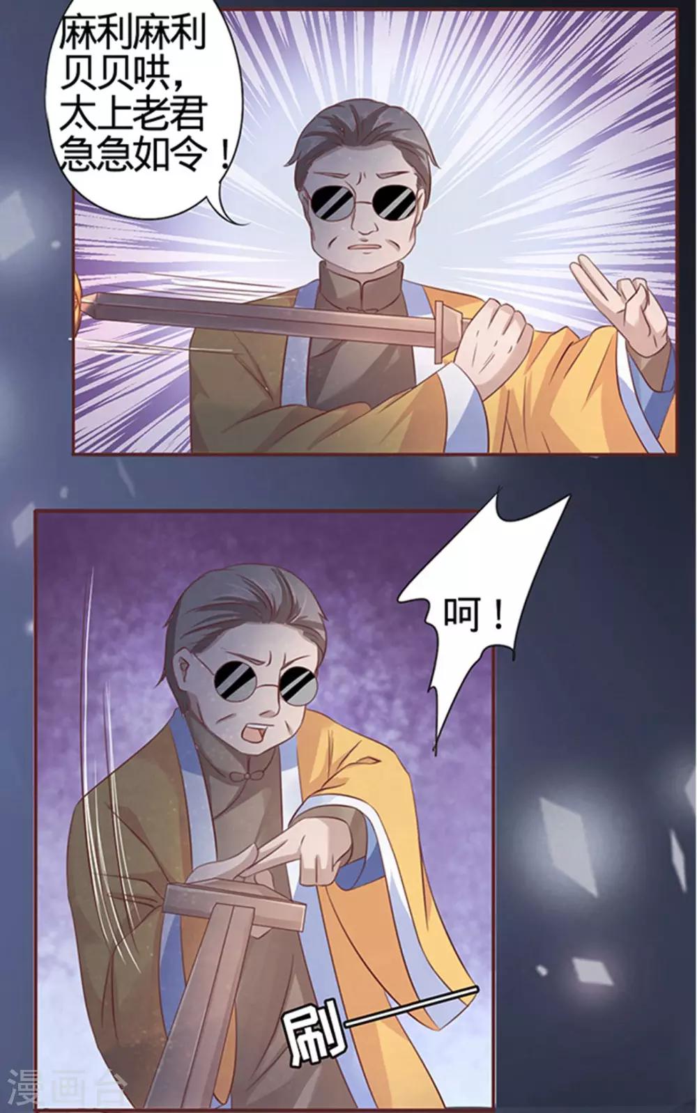 第4话-第4话