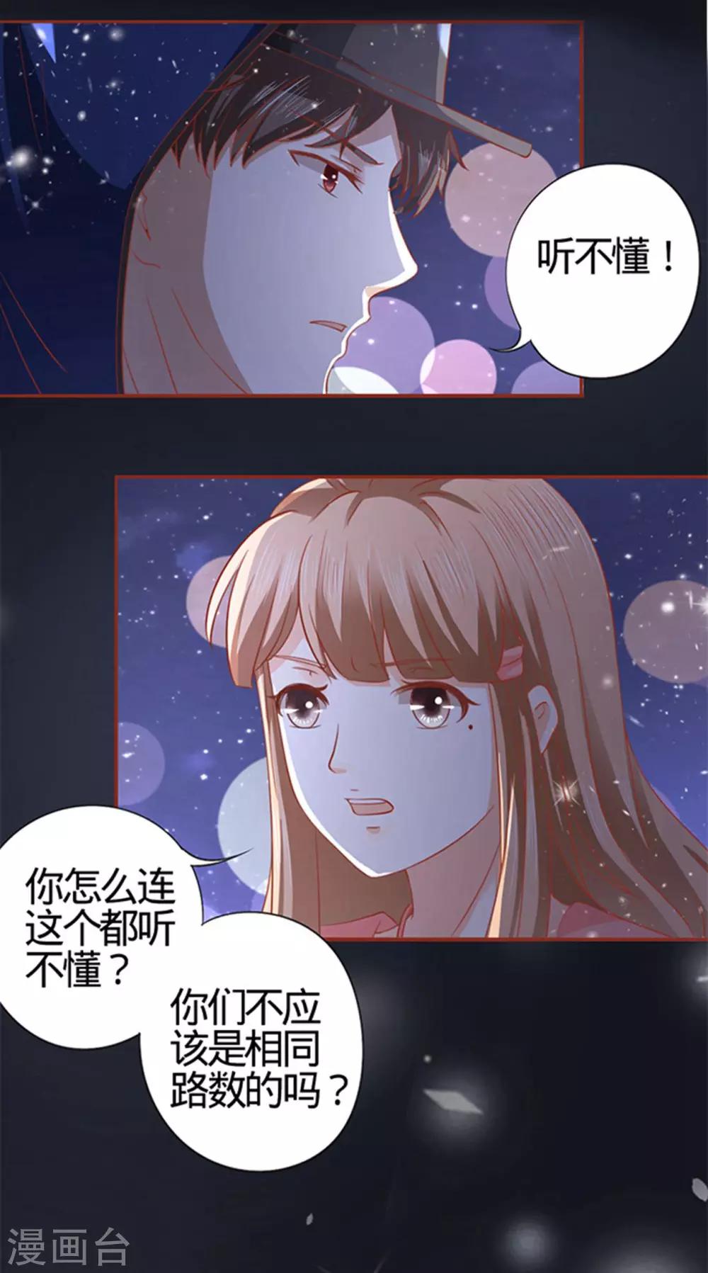 第4话-第4话