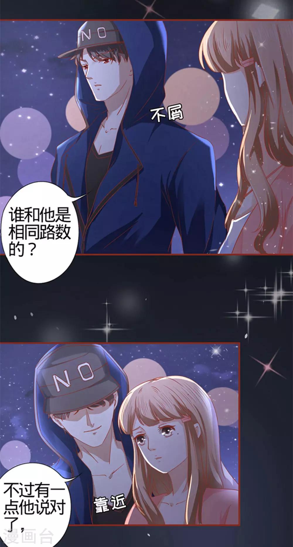 第4话-第4话