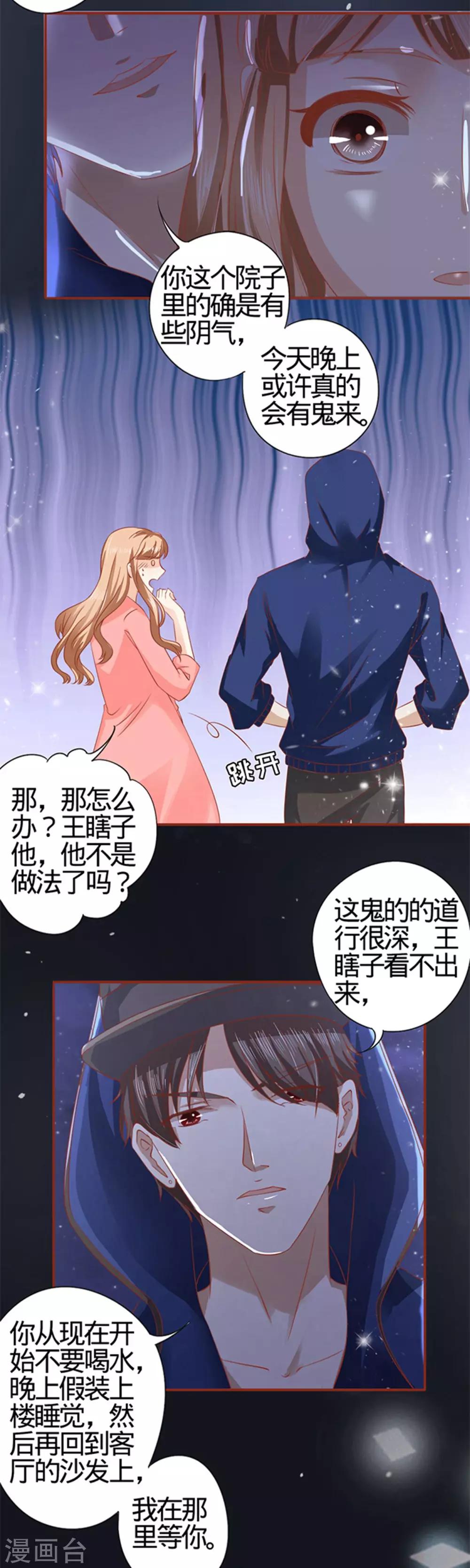 第4话-第4话