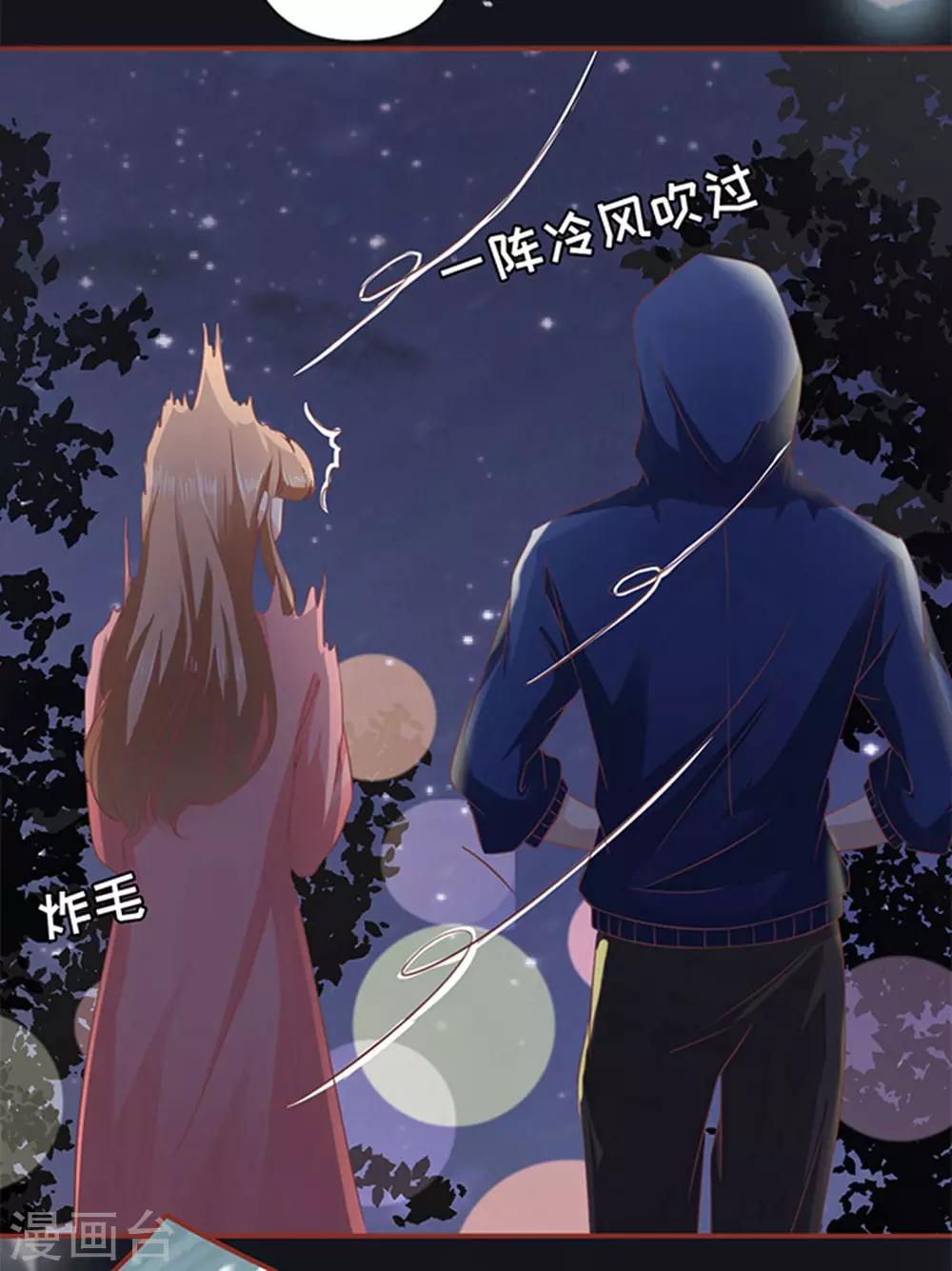 第4话-第4话