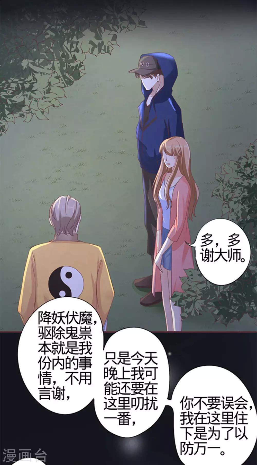 第4话-第4话