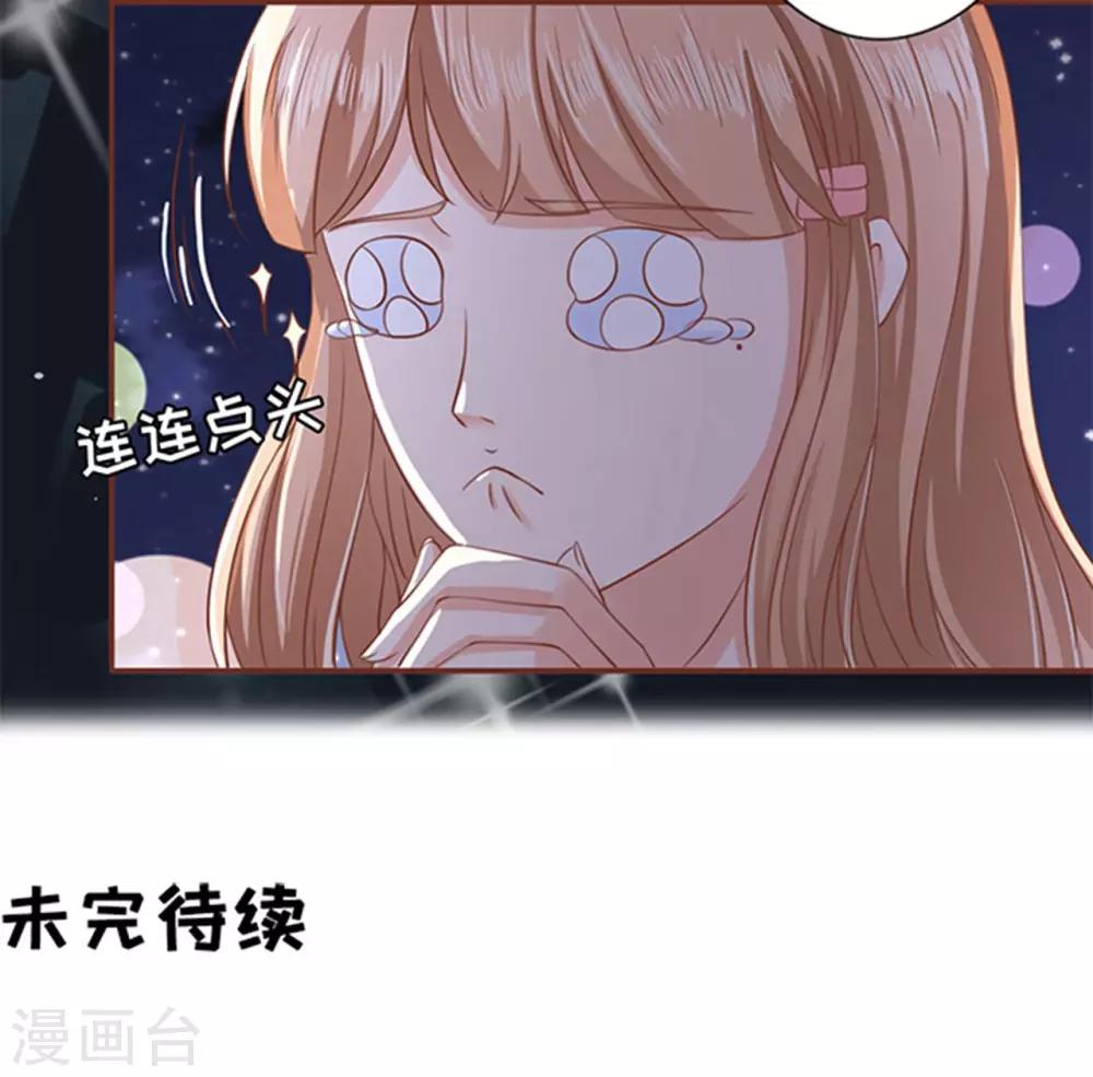 第4话-第4话
