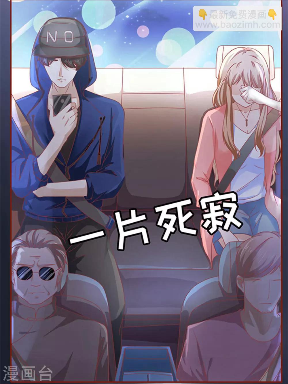 第4话-第4话
