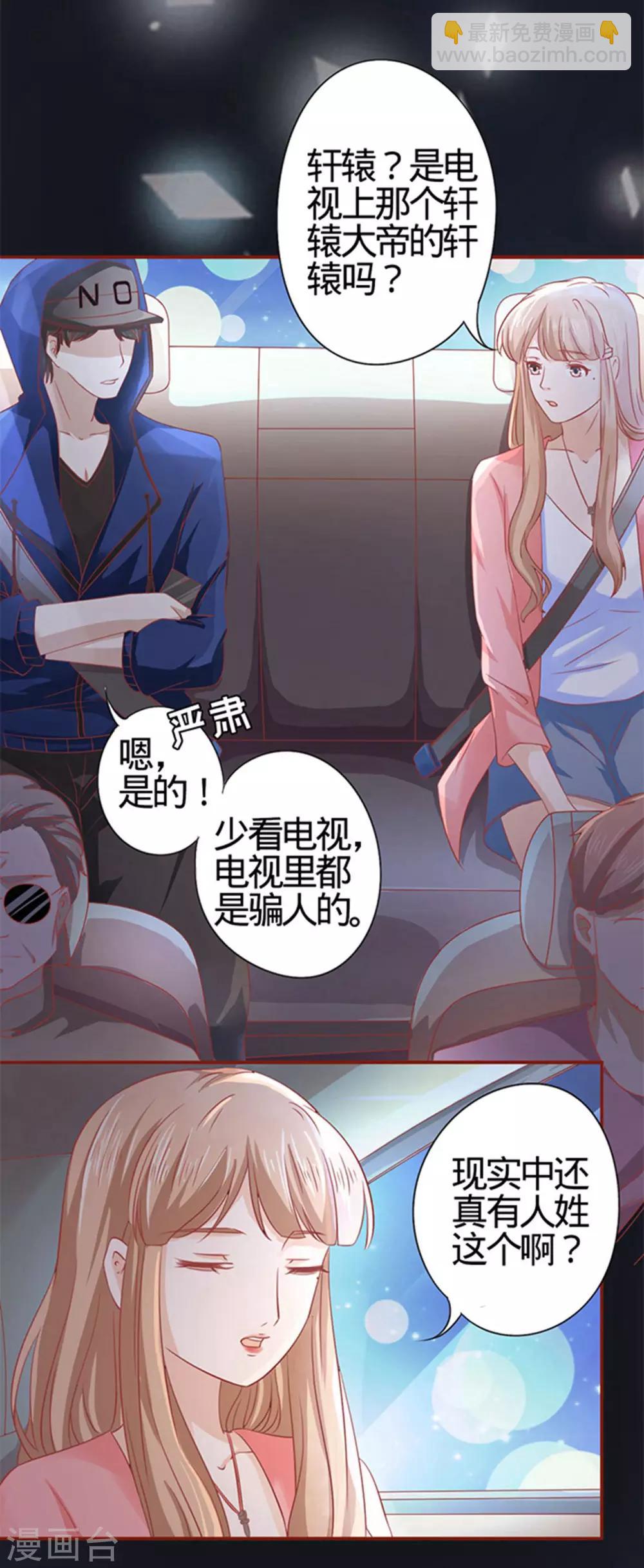 第4话-第4话