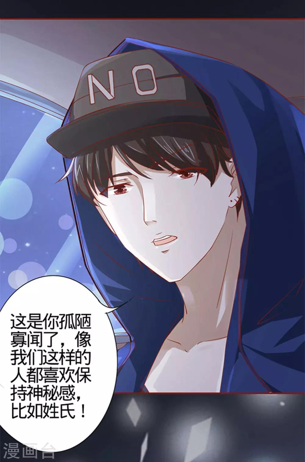 第4话-第4话